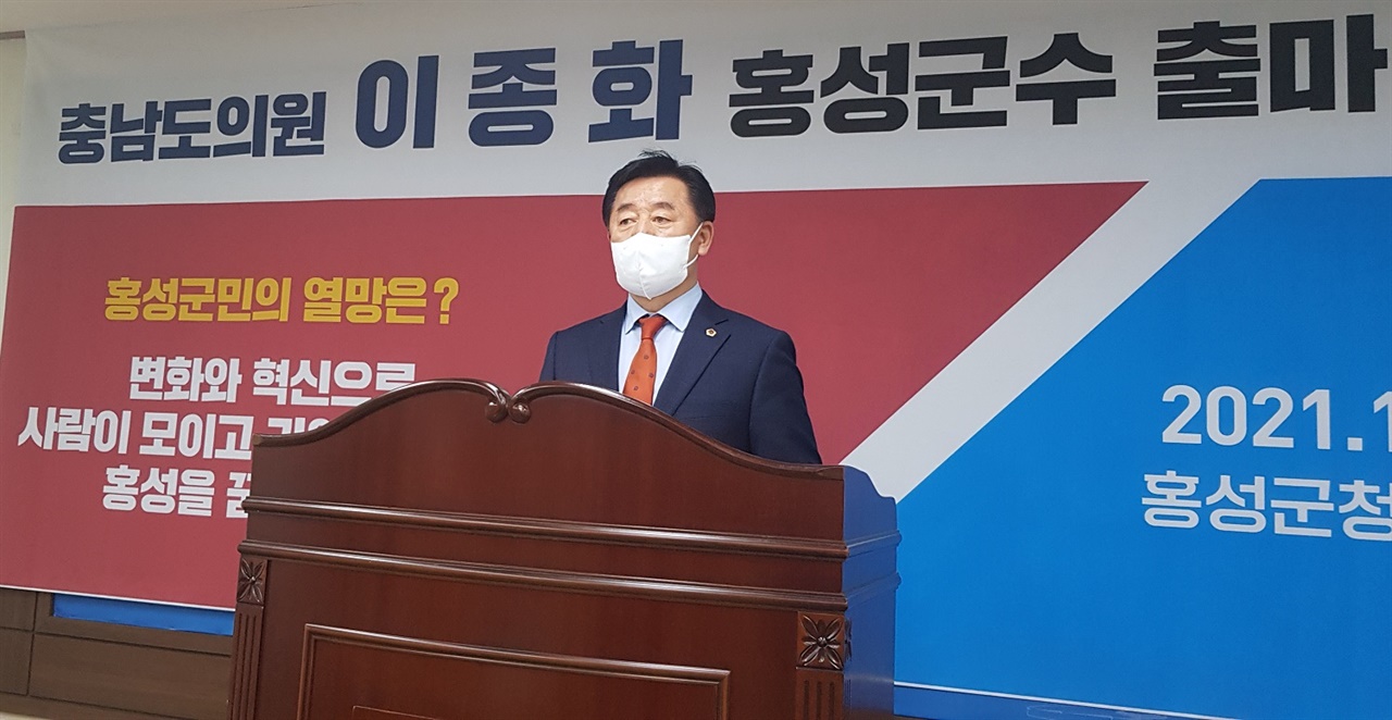 홍주성의원 이미지