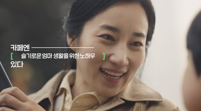 카페로 이미지