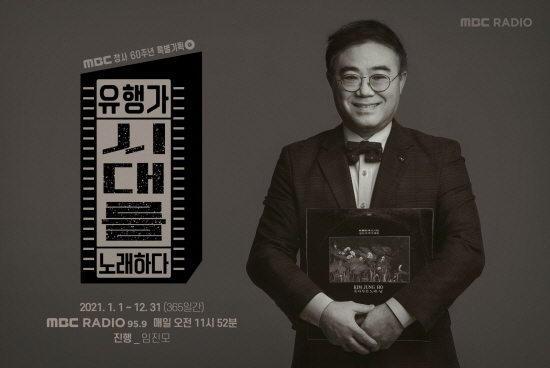유행가노래 이미지