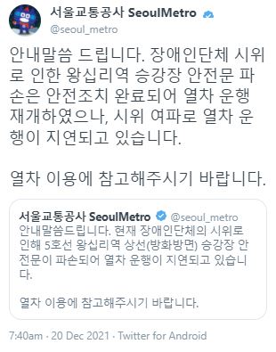 서울교통공사-행당역 이미지