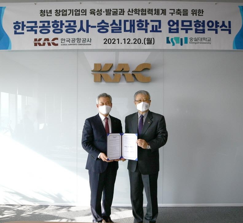 한국인력교류공사 이미지