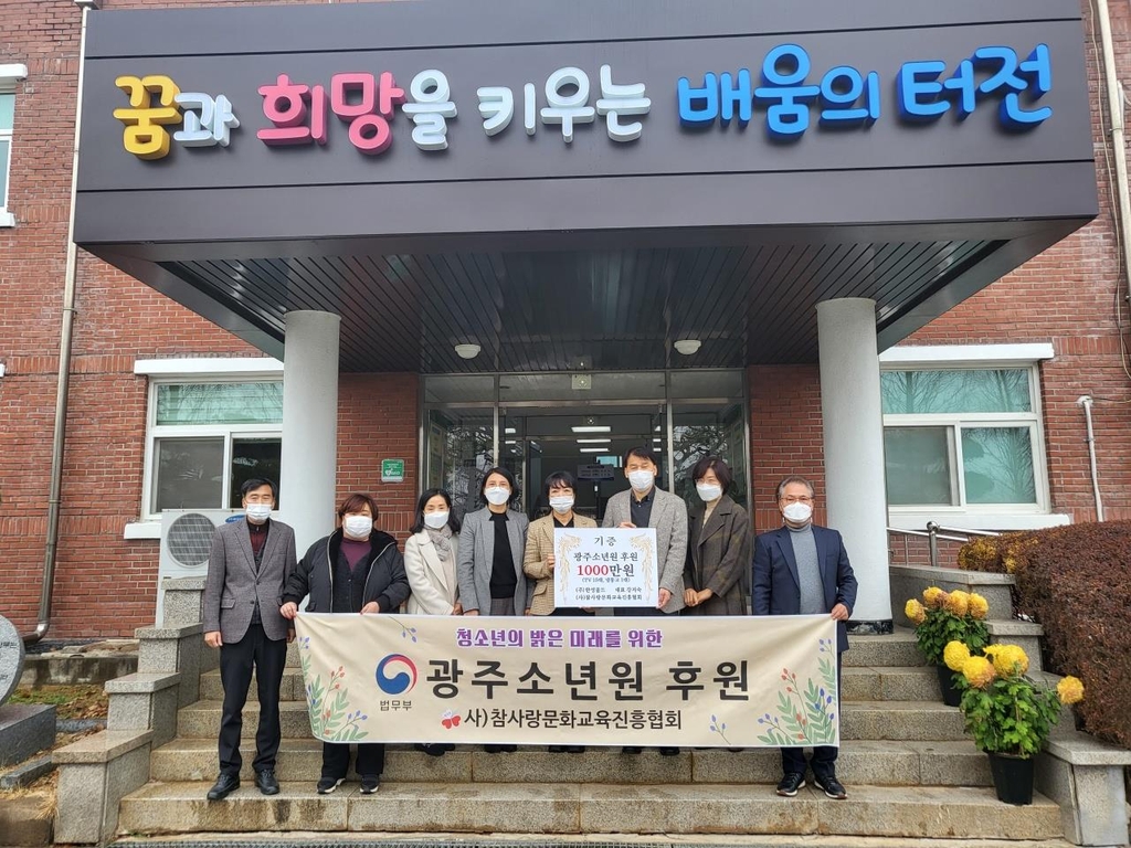 참사랑문화교육진흥협회 이미지