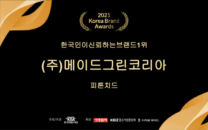 (주)그린코리아 이미지