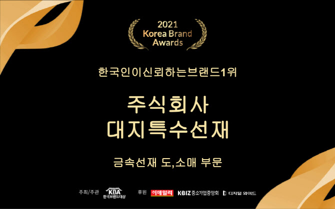 주식회사 선재 이미지