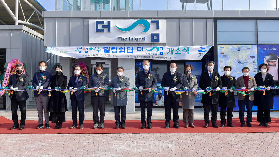 섬섬여수 더섬 VR체험관 이미지