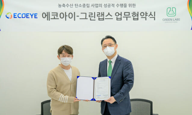 그린수산 이미지