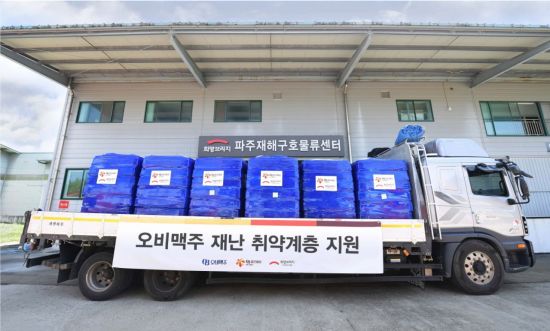 사단법인 대구경북기자협회 이미지
