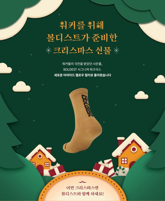 코오롱 이미지