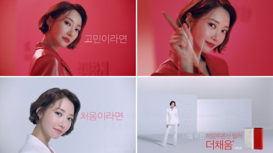 더채움 이미지