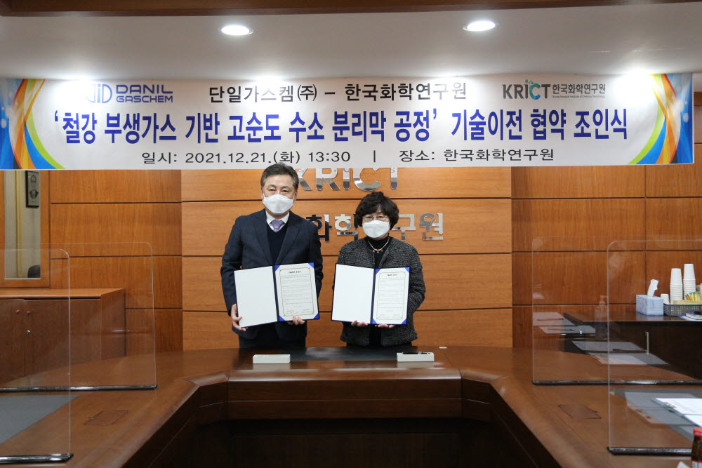 가스켐 이미지