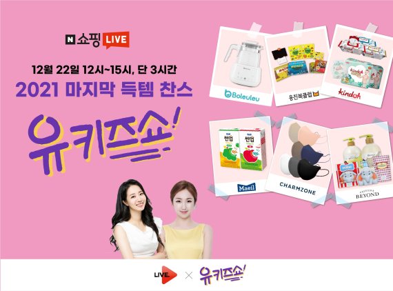 유키즈 이미지