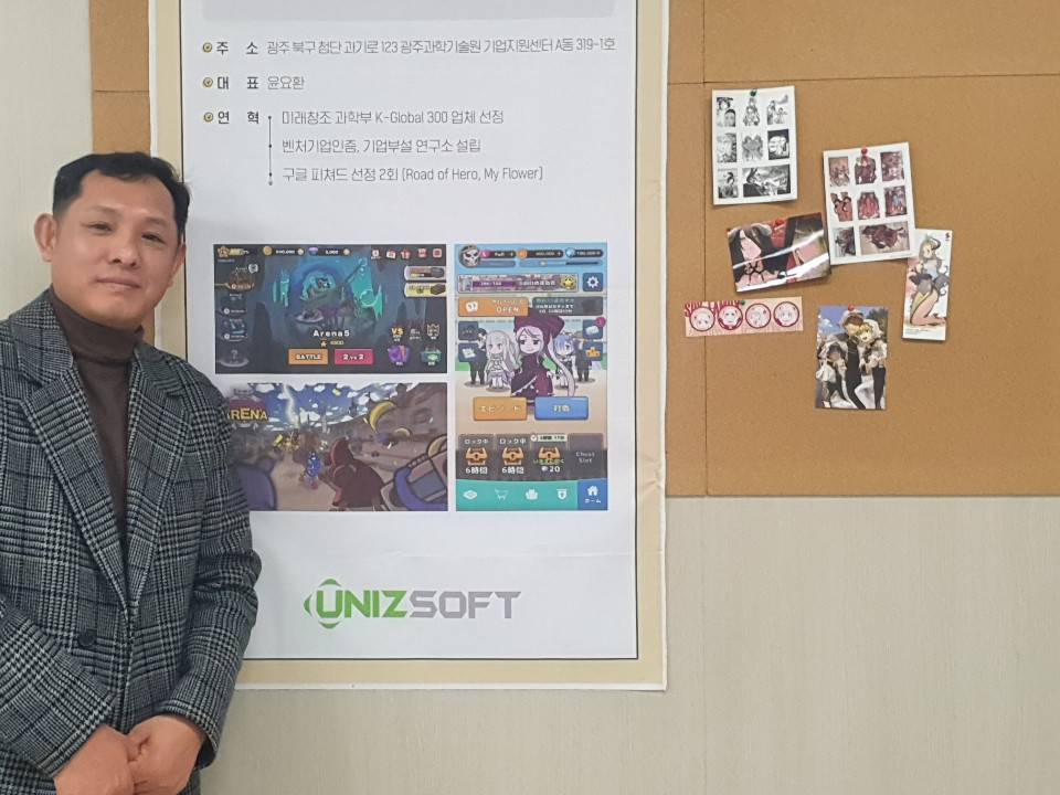 유니즈 이미지