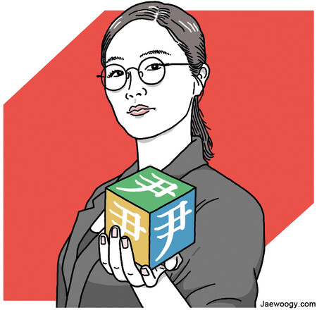LEXICO(렉시코) 이미지