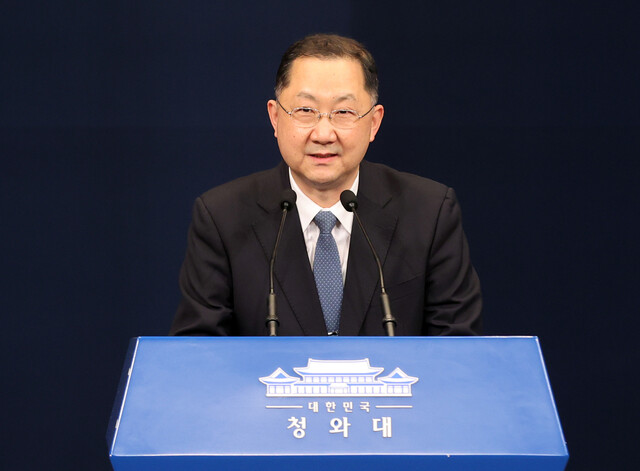민정이네 이미지