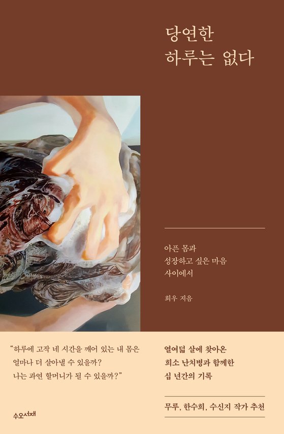 당연이 이미지