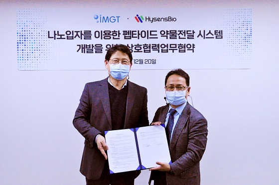 하이개발 이미지