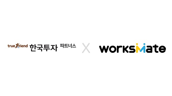 웍스메이트 이미지