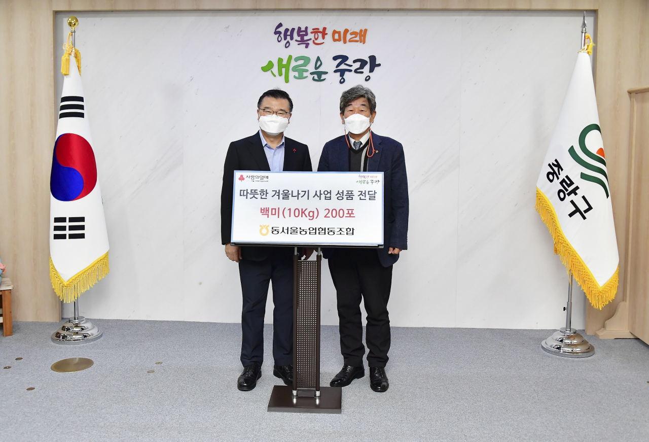 동서울농업협동조합 이미지