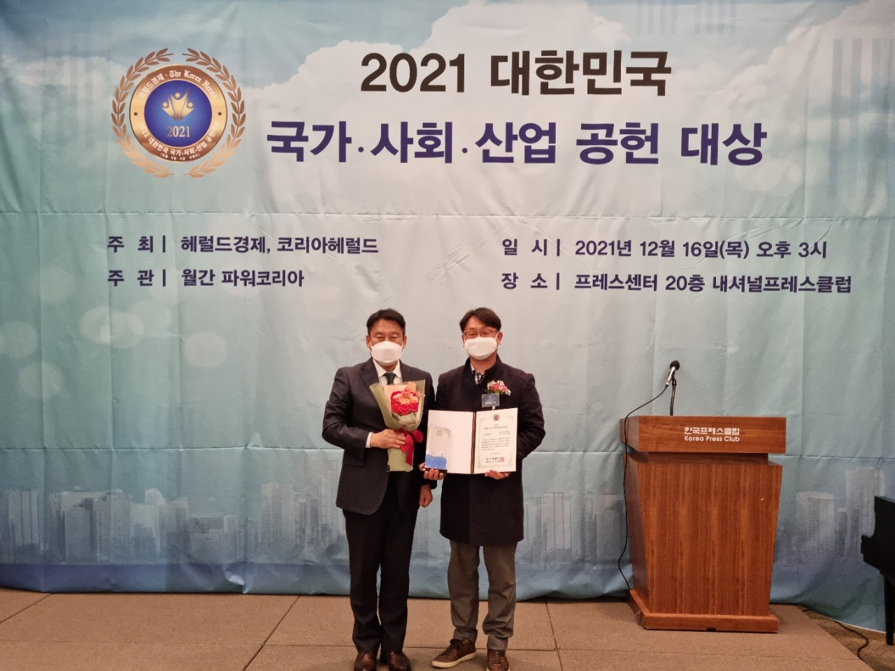 파워커뮤니케이션 이미지