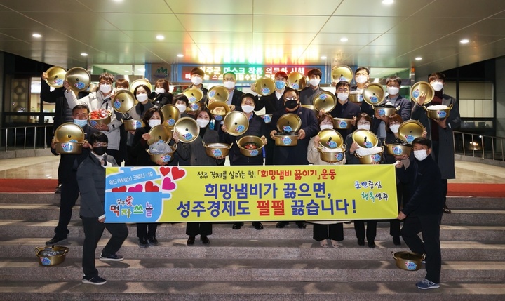 성주군청 이미지