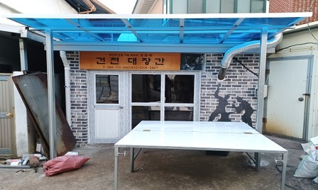 대장간 이미지