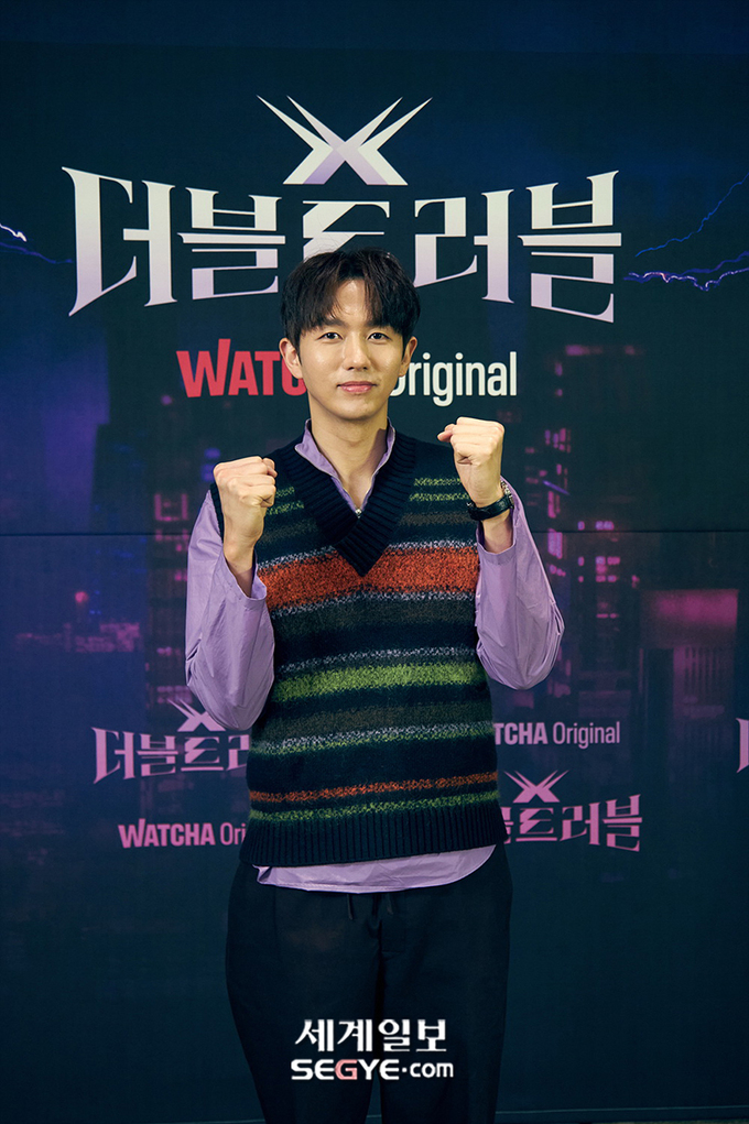 더블트러블 이미지