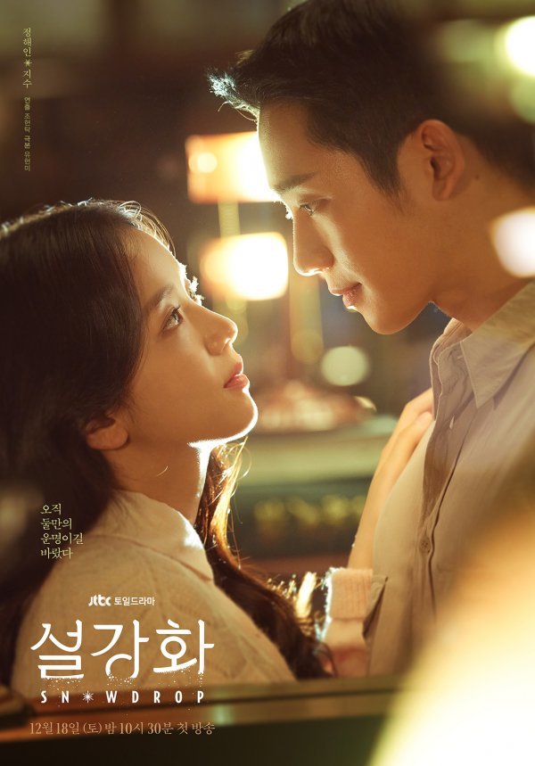 홍세영 이미지