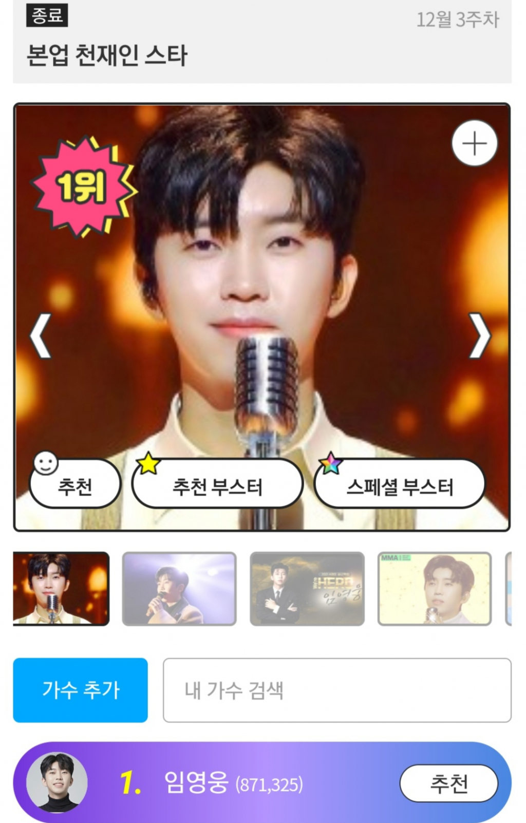 감성스타 이미지