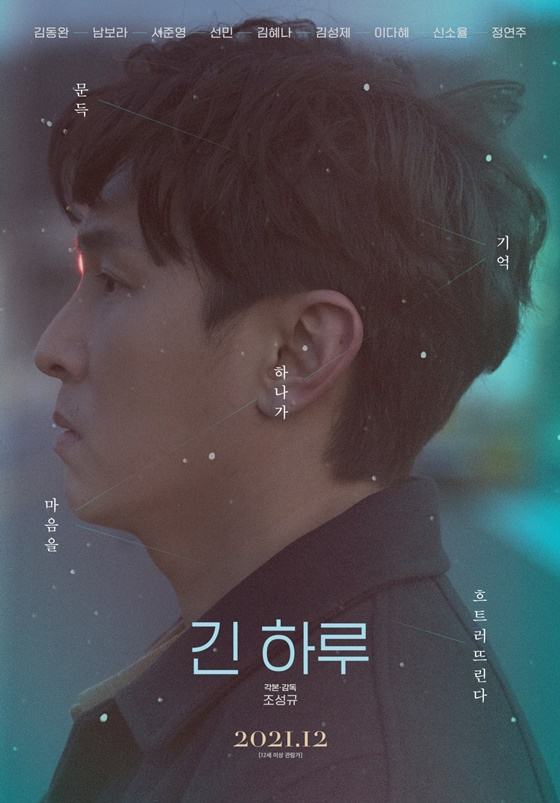 하루 이미지