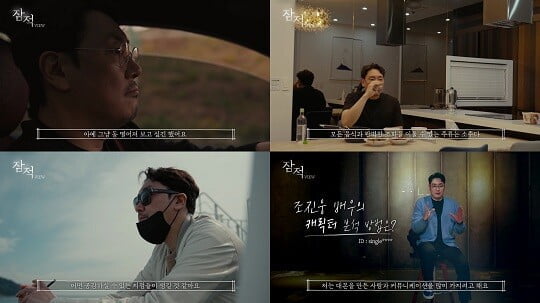잠적 이미지