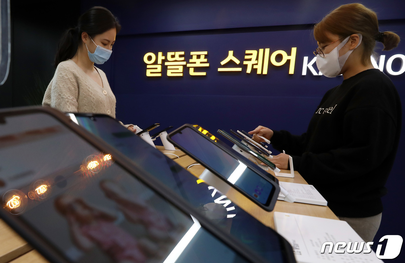 알뜰유통 이미지