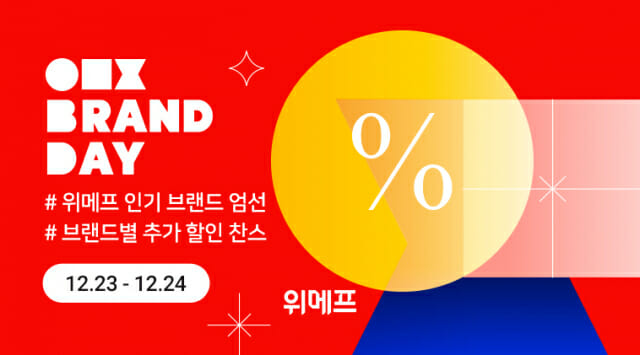 참존테크 이미지
