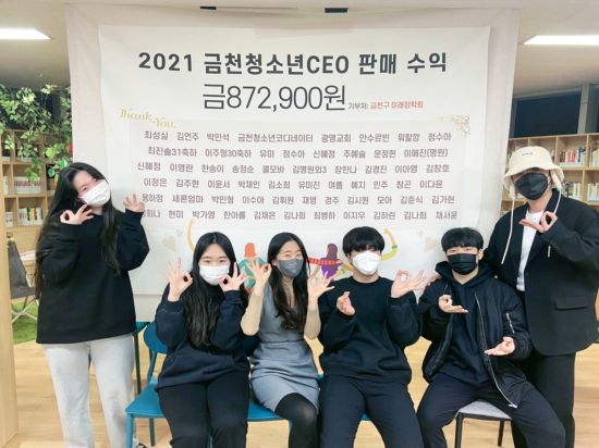 시립금천청소년센터 이미지