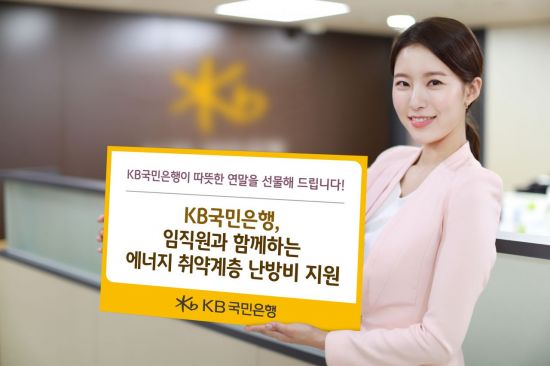 KB에너지 이미지