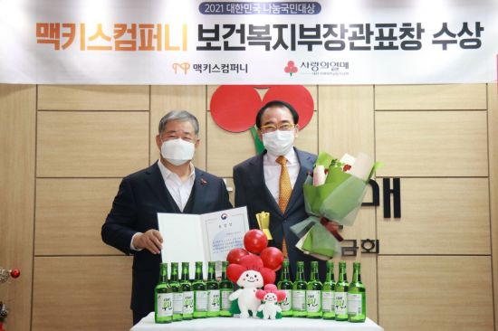 나눔컴퍼니 이미지