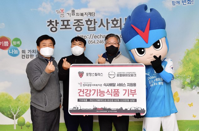 포항바이오파크 이미지