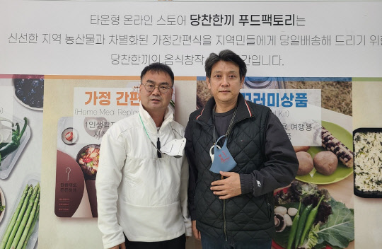 당찬한끼 이미지