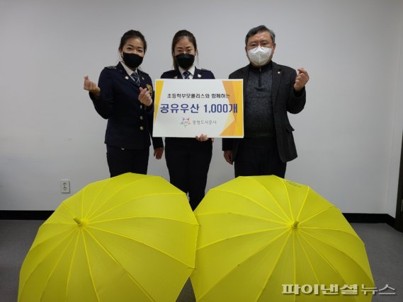 광명도시공사 이미지