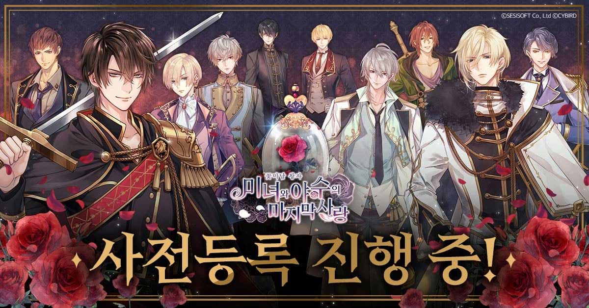 왕자모바일 이미지