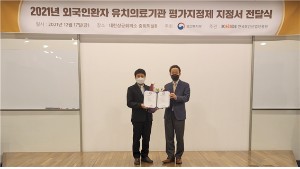 이동훈연세정형외과의원 이미지