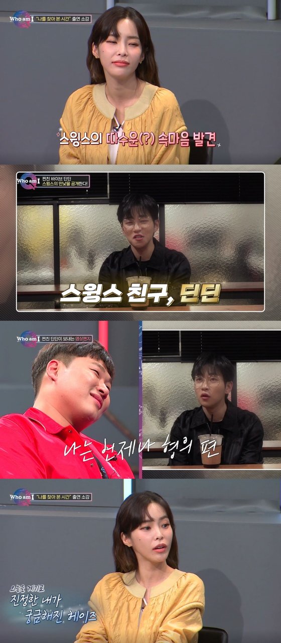 후엠아이 이미지
