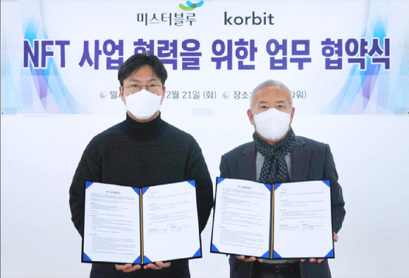 미스터블루 이미지