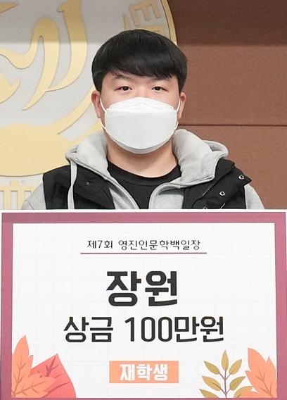 장원컴퓨터 이미지