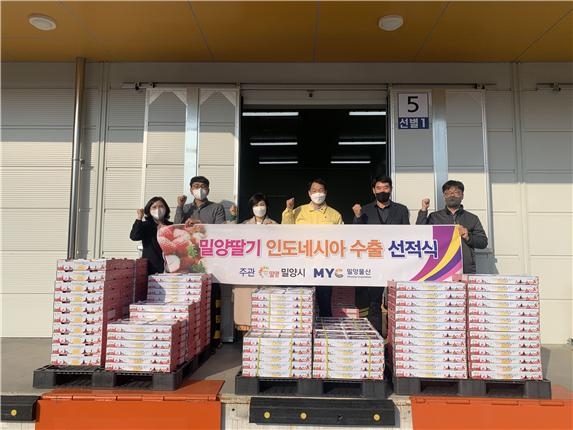 밀양물산주식회사 이미지