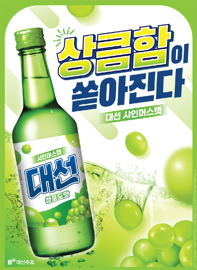 대선 이미지