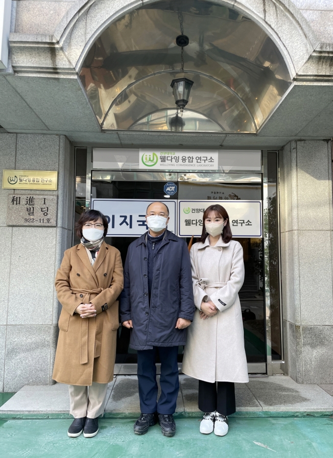 웰연구소 이미지