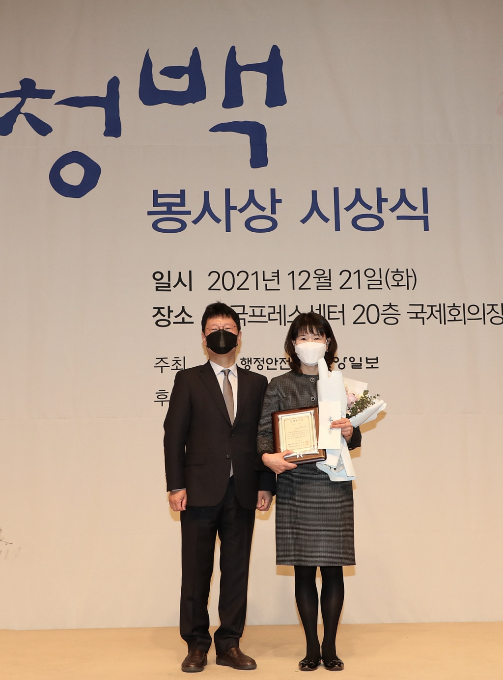 청백 이미지