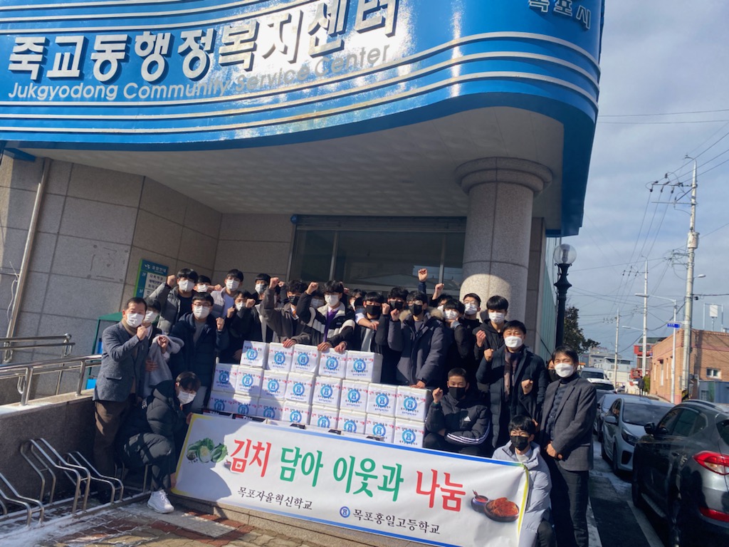 광주교육대학교 목포부설초등학교 이미지