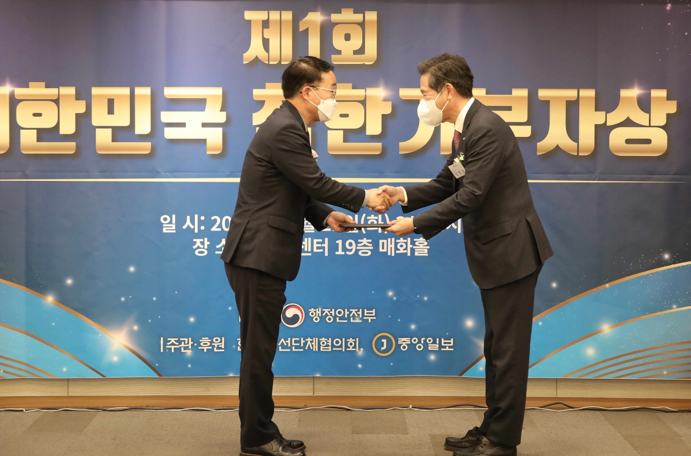 착한그룹 이미지