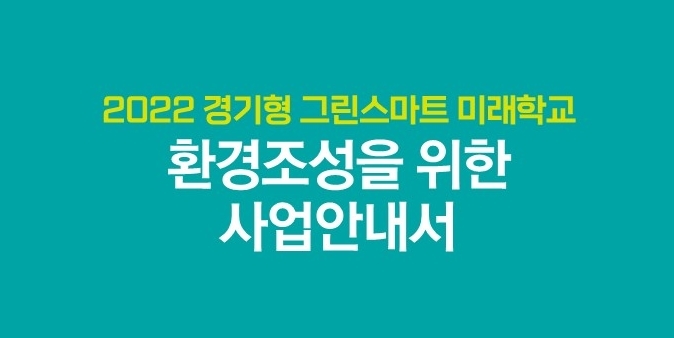 그린기획 이미지